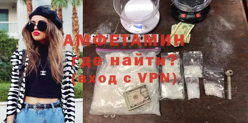 mega как зайти  где купить   Енисейск  Amphetamine Premium 