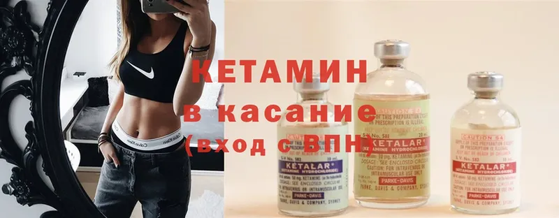 darknet официальный сайт  Енисейск  КЕТАМИН ketamine 